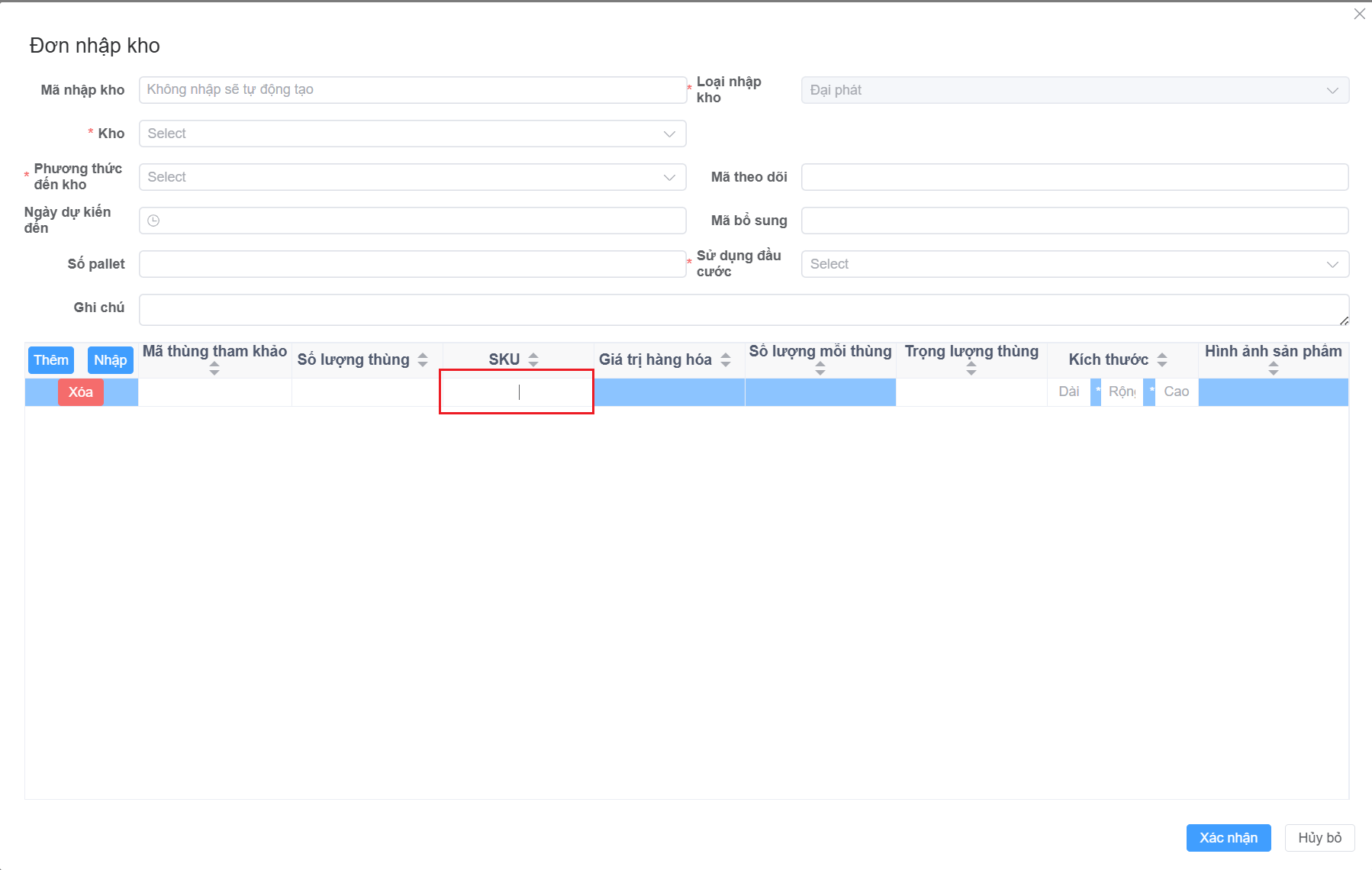 中转入库待审核