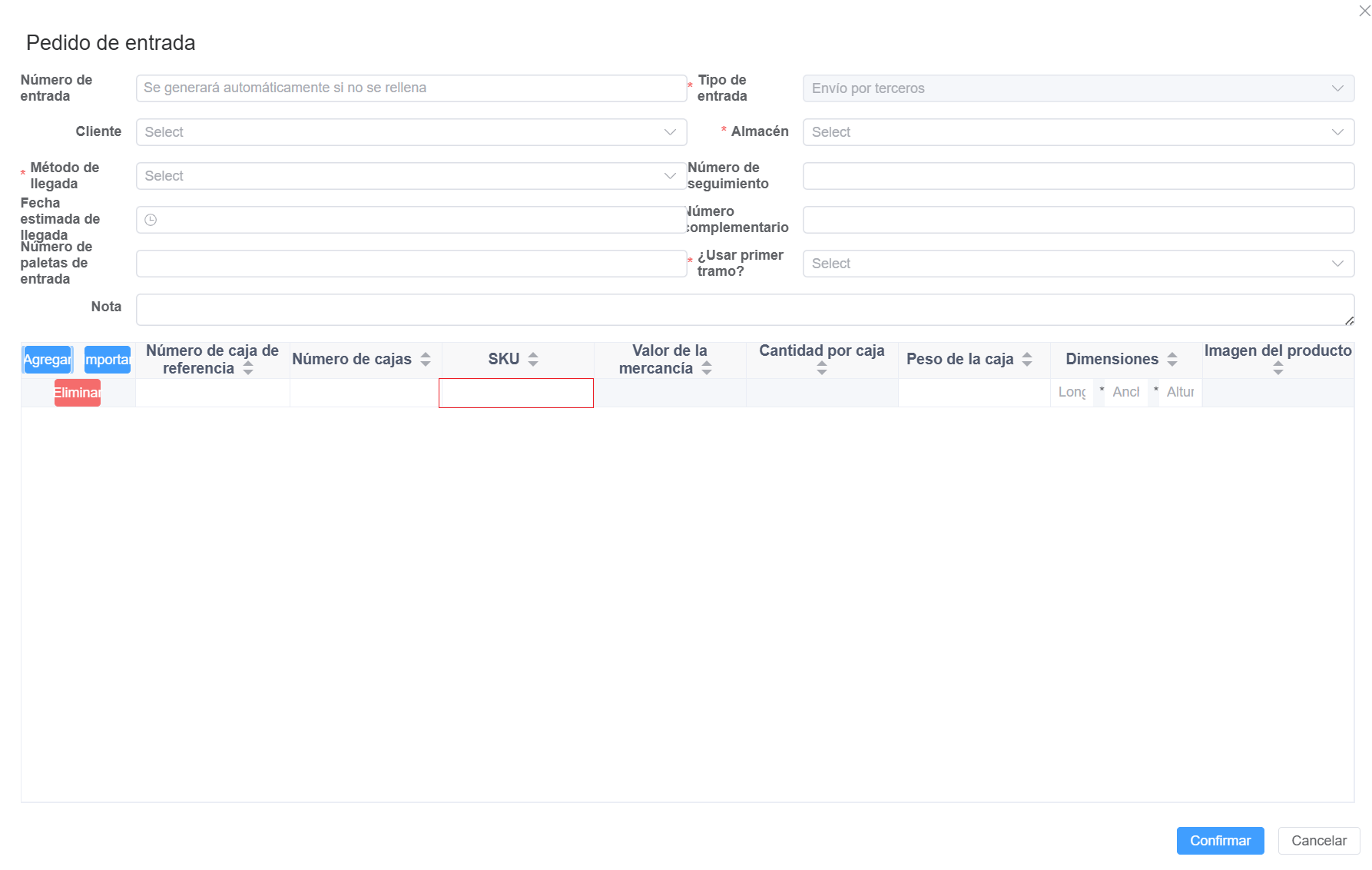 中转入库待审核
