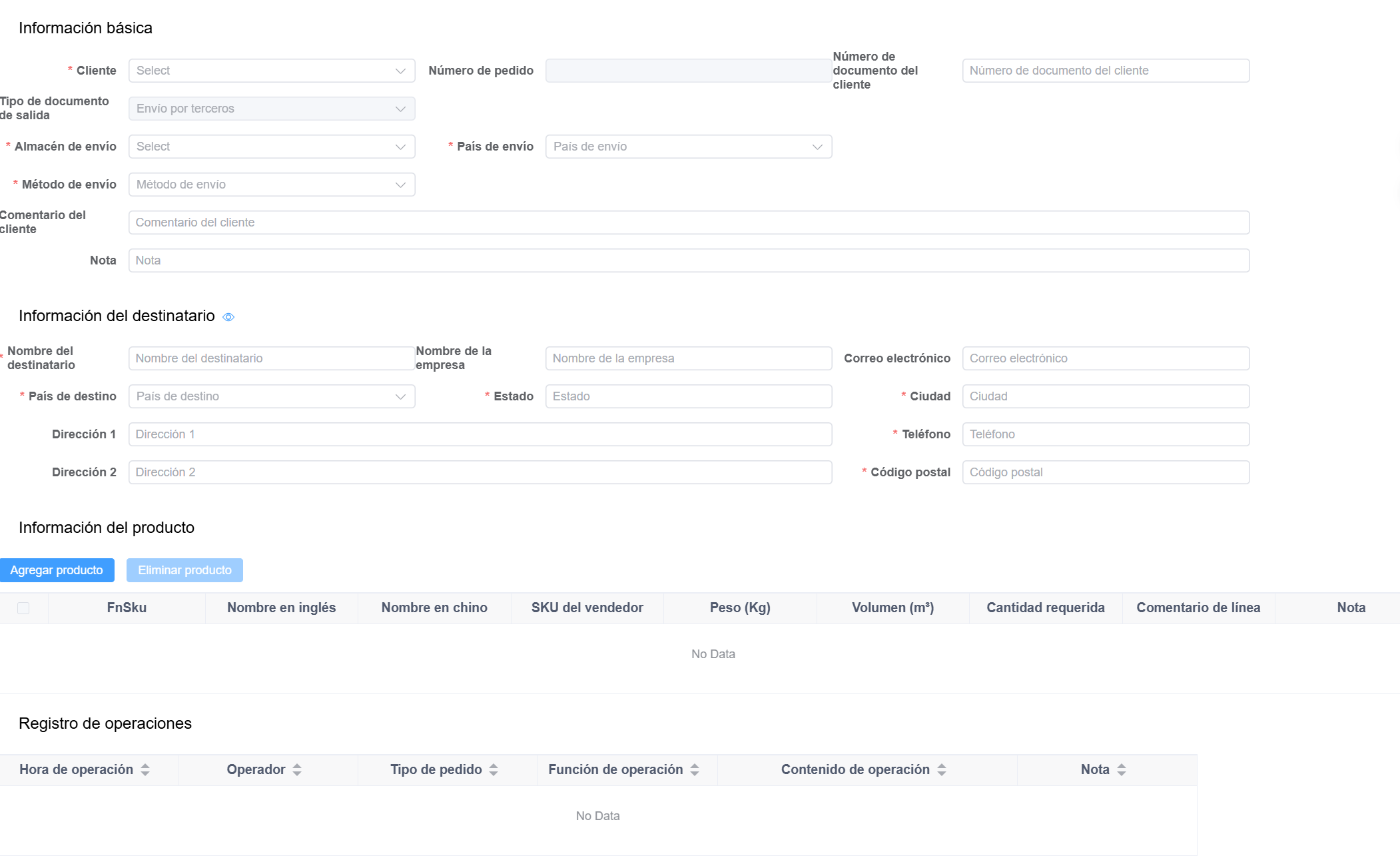 待审核出库订单